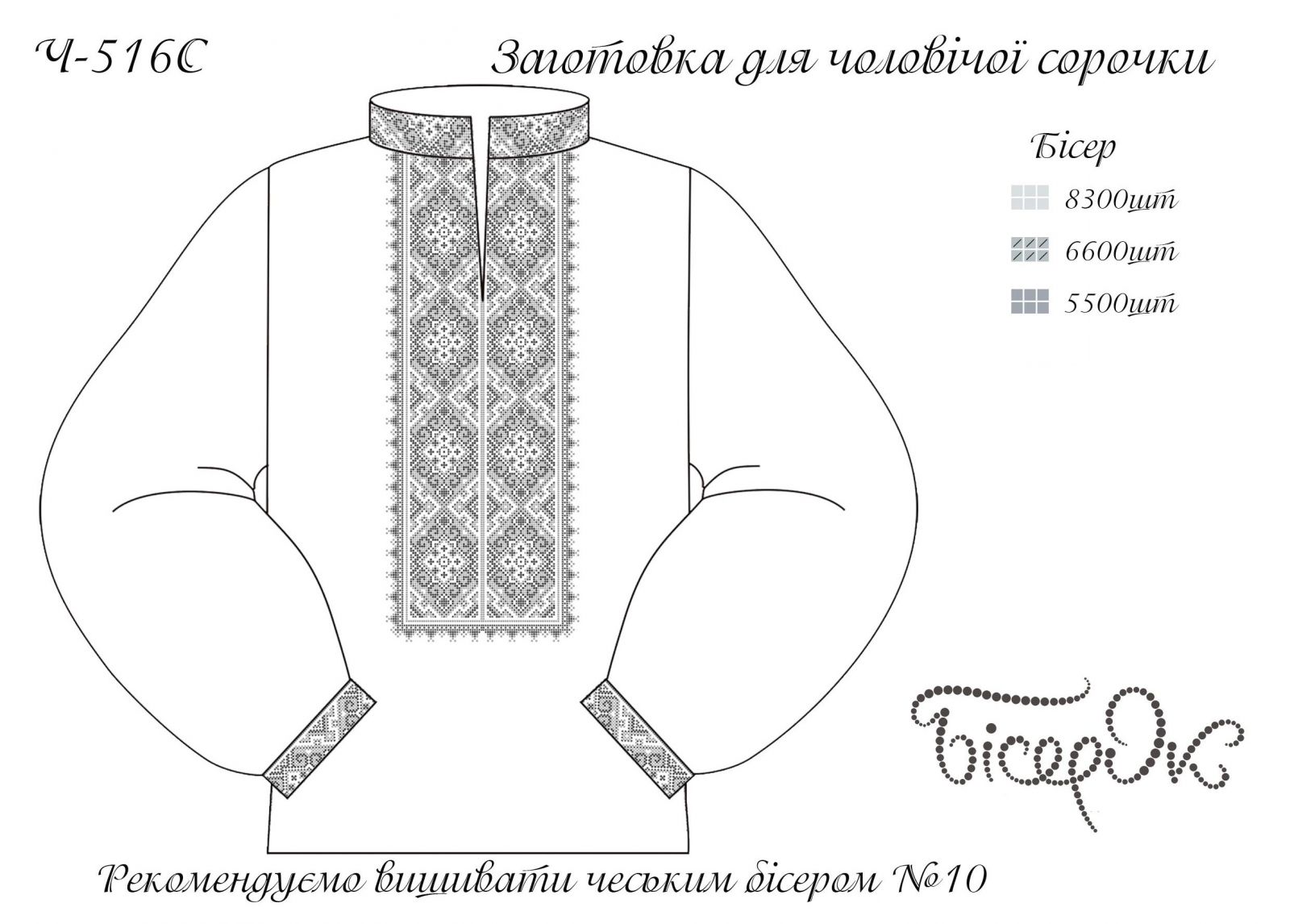 Русская рубаха рисунок