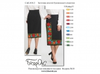 Спідничка СпК-018.3