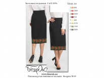 Спідничка СпЛ-105