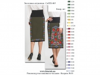 Спідничка СпПП-465