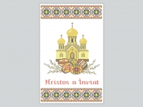 Великодній рушник РУМ «PГ-408р» (30x50)