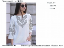 Заготовка жіночої блузи 