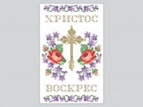 Великодній рушник  «PГ-460» (30x50)