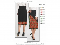 Спідничка СпТ-472ч