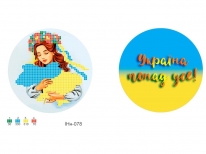 Заготовка новорічної іграшки ІНн-078