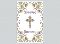 Великодній рушник  «PГ-462» (38х64 )