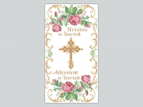 Великодній рушник  «PГ-461р» (32х64 )