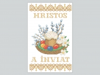 Великодній рушник РУМ «PГ-435р» (30x50)