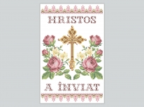 Великодній рушник РУМ «PГ-445р» (30x50)