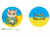 Заготовка новорічної іграшки ІНн-077