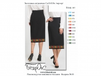 Спідничка СпЛ-018ч ч-о