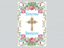 Великодній рушник  «PГ-461.1» (38х64 )