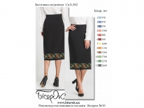 Спідничка СпЛ-382