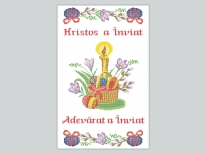 Великодній рушник РУМ «PГ-421р» (30x50)