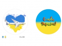 Заготовка новорічної іграшки ІНн-080