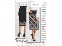 Спідничка СпП-417