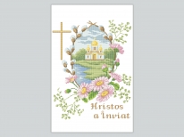 Великодній рушник РУМ «PГ-448р» (30x50)