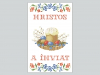 Великодній рушник РУМ «PГ-446р» (30x50)