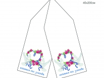 Рушник весільний 034