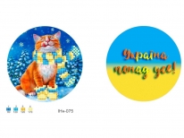 Заготовка новорічної іграшки ІНн-075