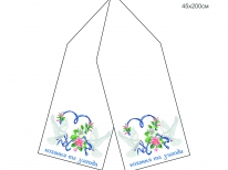 Рушник весільний 033