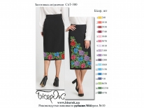 Спідничка СпТ-300