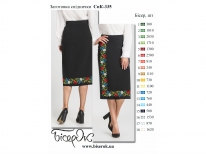 Спідничка СпК-335