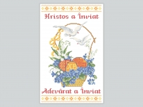 Великодній рушник РУМ «PГ-407р» (30x50)