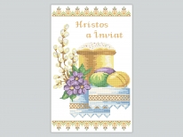 Великодній рушник РУМ «PГ-431р» (30x50)