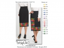 Спідничка СпК-714