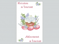 Великодній рушник РУМ «PГ-452р» (30x50)