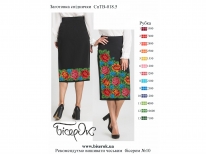 Спідничка СпТВ-018.5