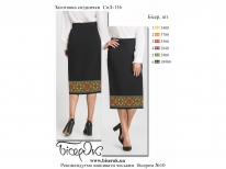 Спідничка СпЛ-116