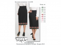 Спідничка СпЛ-090