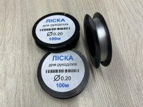 Ліска d-20 100m